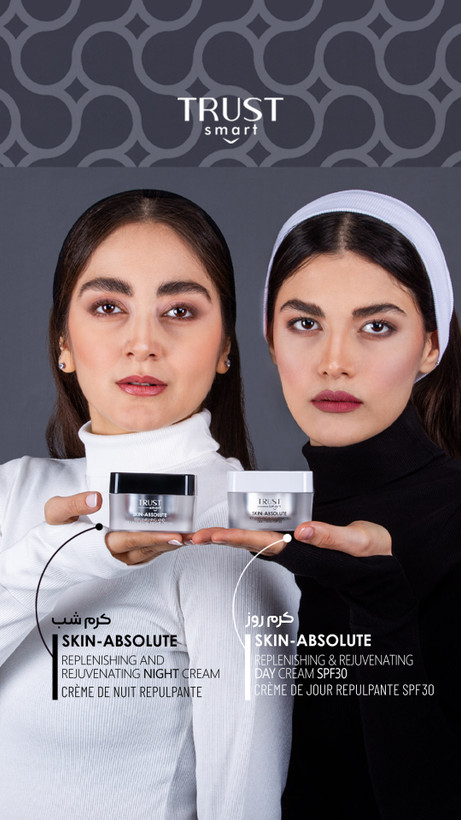 کرم شب تراست اسمارت