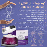 کرم جوانساز کلاژن تراست 😍🇨🇭
