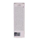 کرم ترمیم کننده مناسب انواع پوست تراست 😍🇨🇭