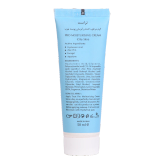 کرم آبرسان پوست چرب تراست 🇨🇭😍