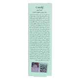 کرم ابرو تراست 🇨🇭😍